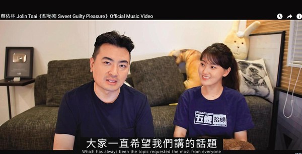 廖人帥是YouTuber老高（左）的粉絲，因此鼓起勇氣寫信邀請合作。右為小茉。（翻攝自蔡依林YouTube頻道）