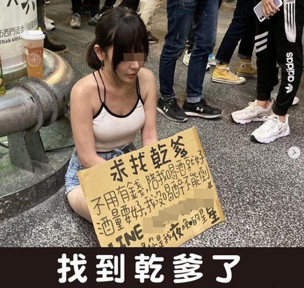 ▲▼爆乳妹大方坦承「找到乾爹了」。（圖／翻攝IG）