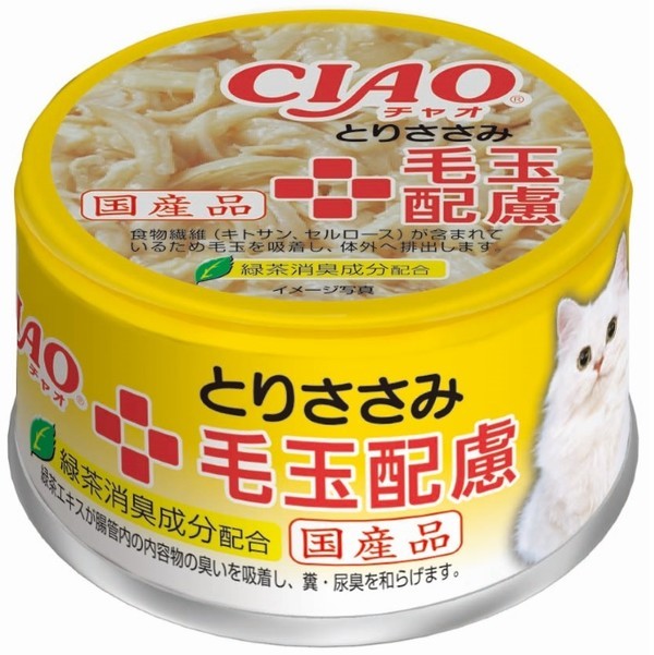 貓咪最愛日本製CIAO肉泥單包48元　寵物雲商城「年度清倉」5折專區超好買