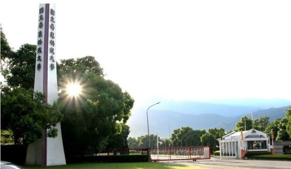 ▲▼屏東科技大學。（圖／翻攝自屏東科技大學臉書）