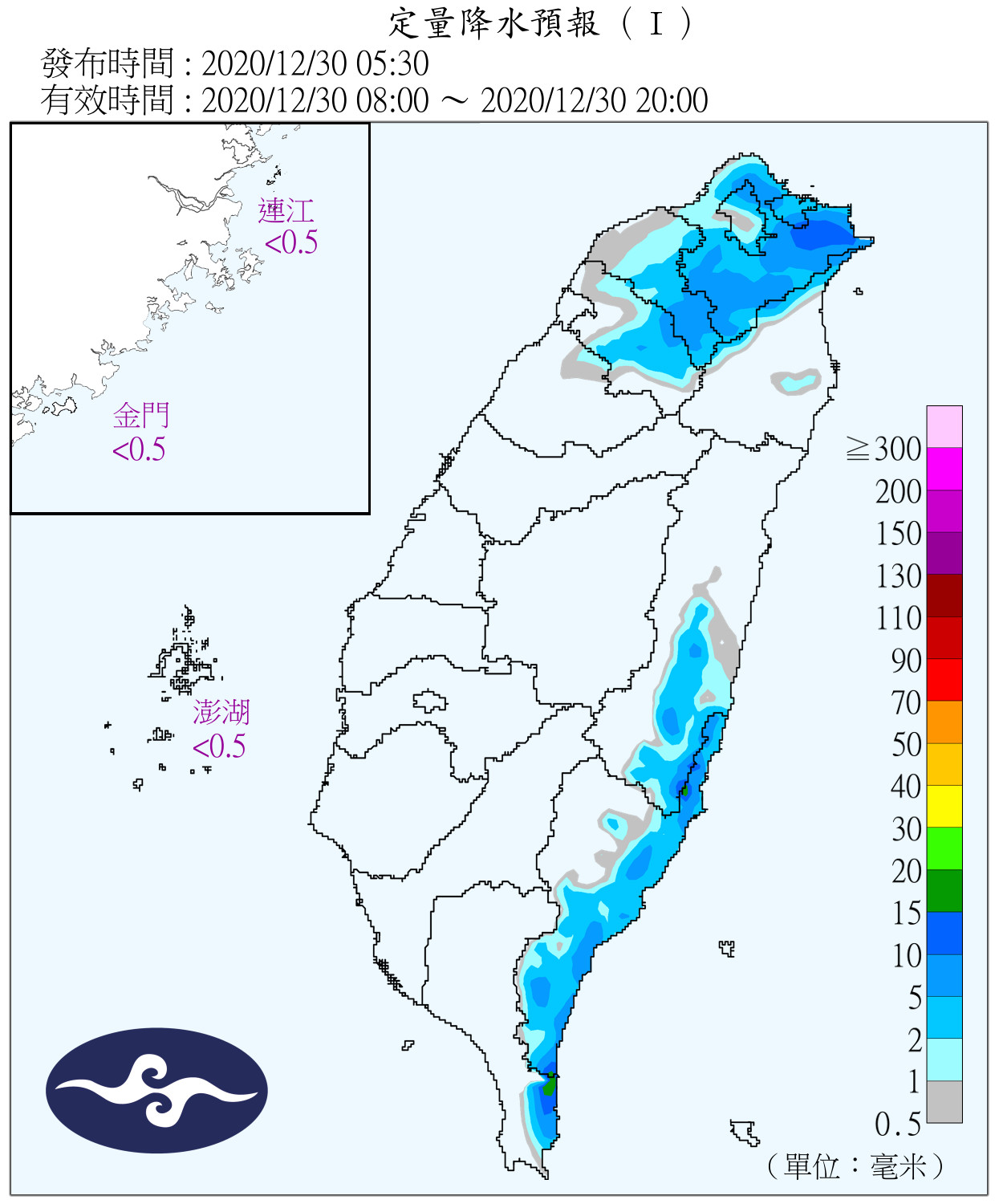 天氣圖。（圖／氣象局）