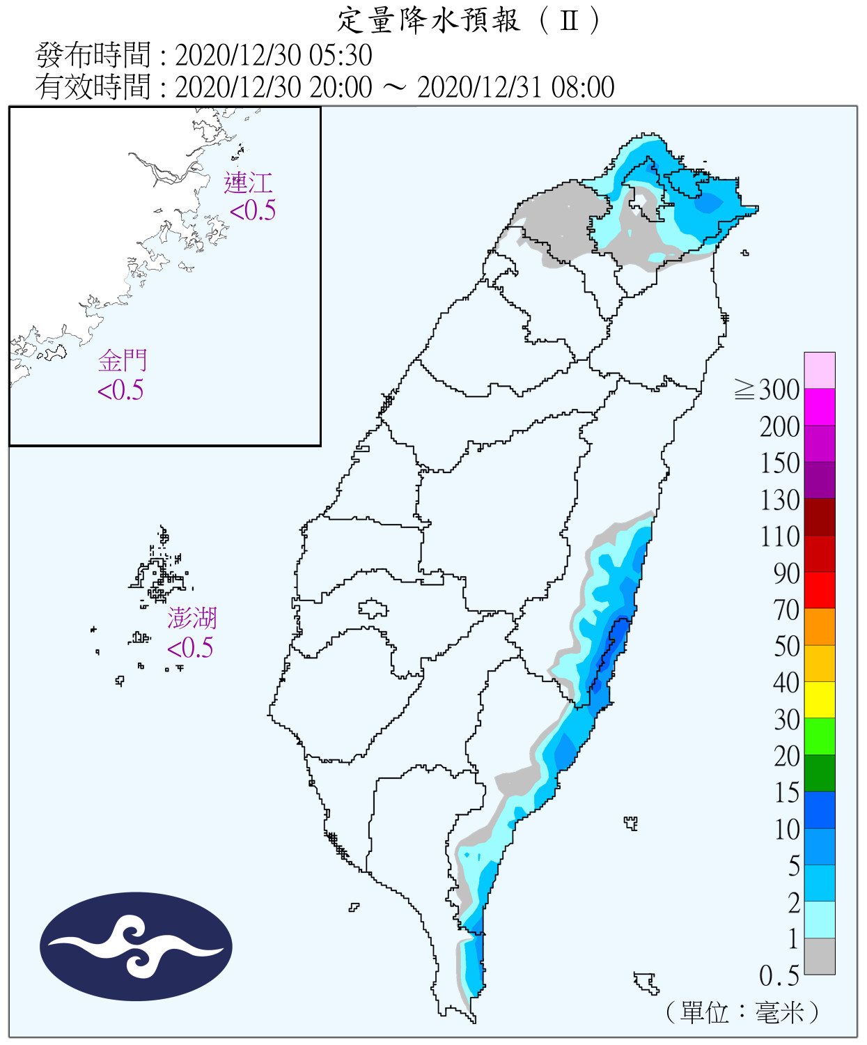 天氣圖。（圖／氣象局）