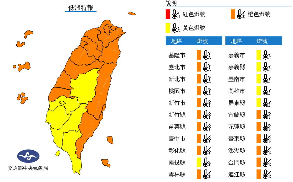 天氣圖。（圖／氣象局）