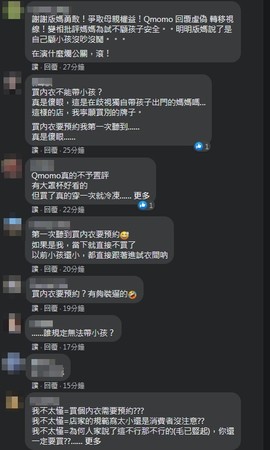 ▲▼             。（圖／翻攝自臉書／爆怨公社）