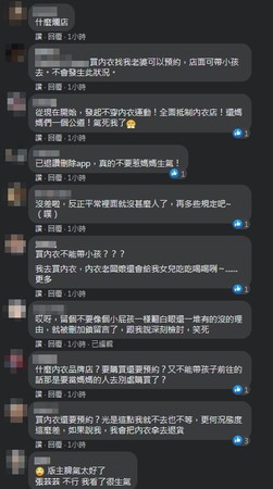 ▲▼             。（圖／翻攝自臉書／爆怨公社）