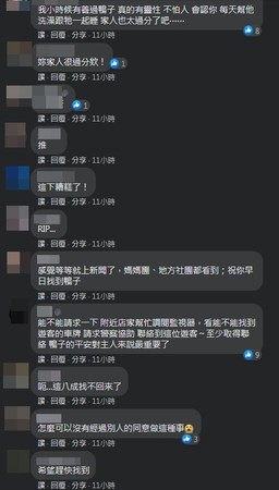 ▲▼             。（圖／翻攝自爆廢公社）