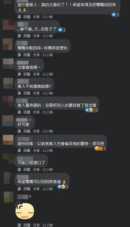 ▲▼             。（圖／翻攝自爆廢公社）