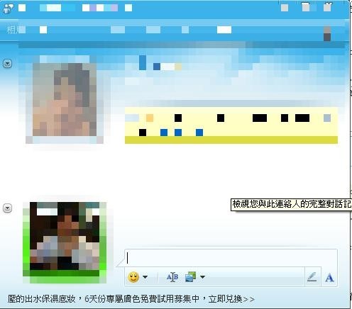 ▲▼    MSN    。（示意圖／ETtoday資料照）