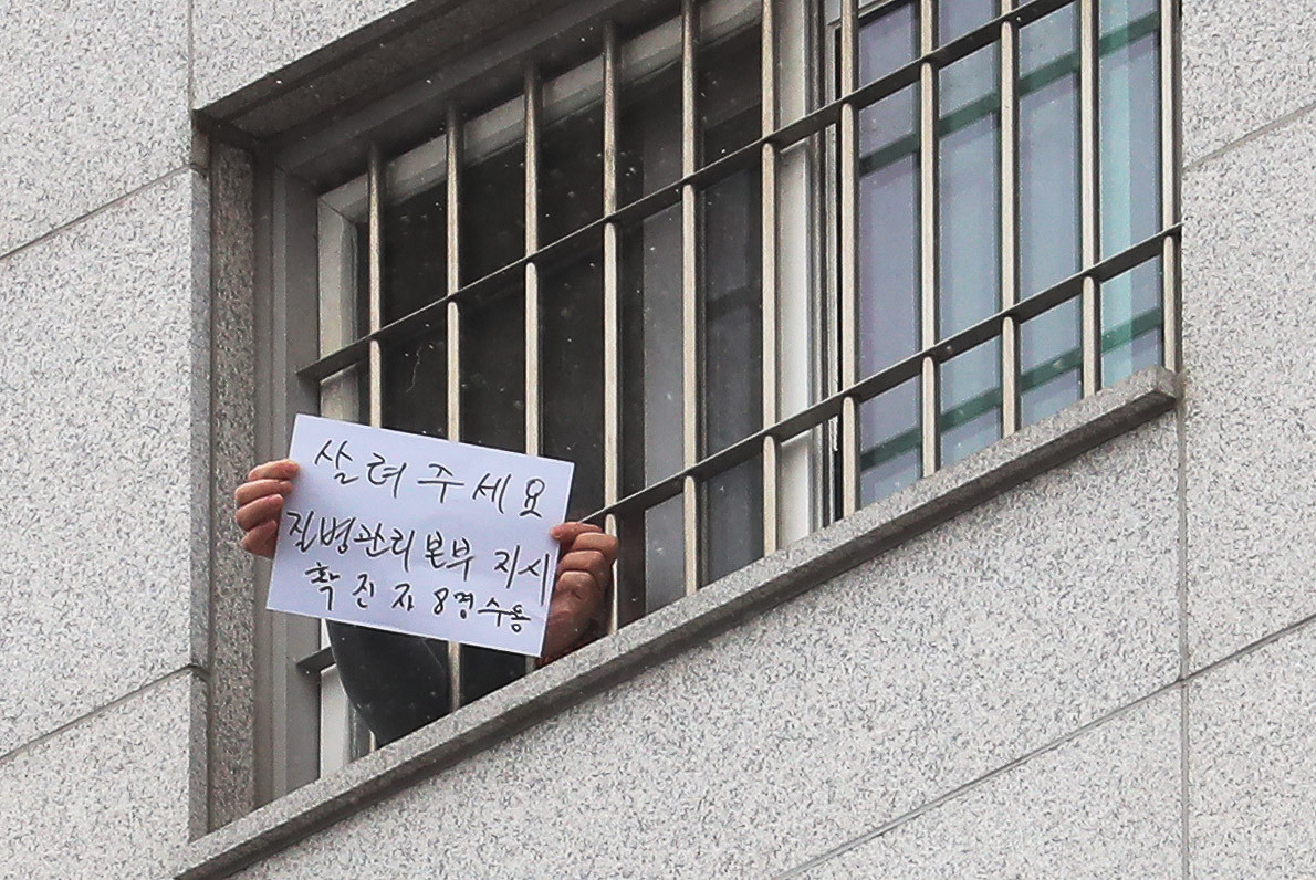 ▲▼首爾東部看守所囚犯向窗外求救。（圖／達志影像）