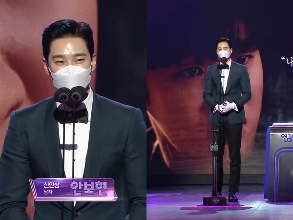 ▲《MBC演技大賞》安普賢獲得最佳男子新人獎。（圖／翻攝自YouTube／MBCdrama）
