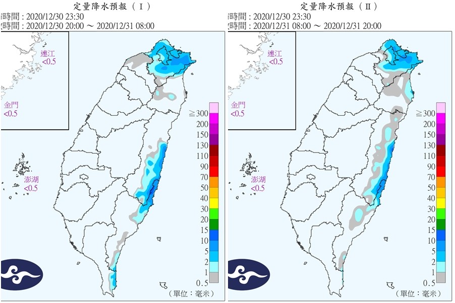 ▲▼             。（圖／中央氣象局）