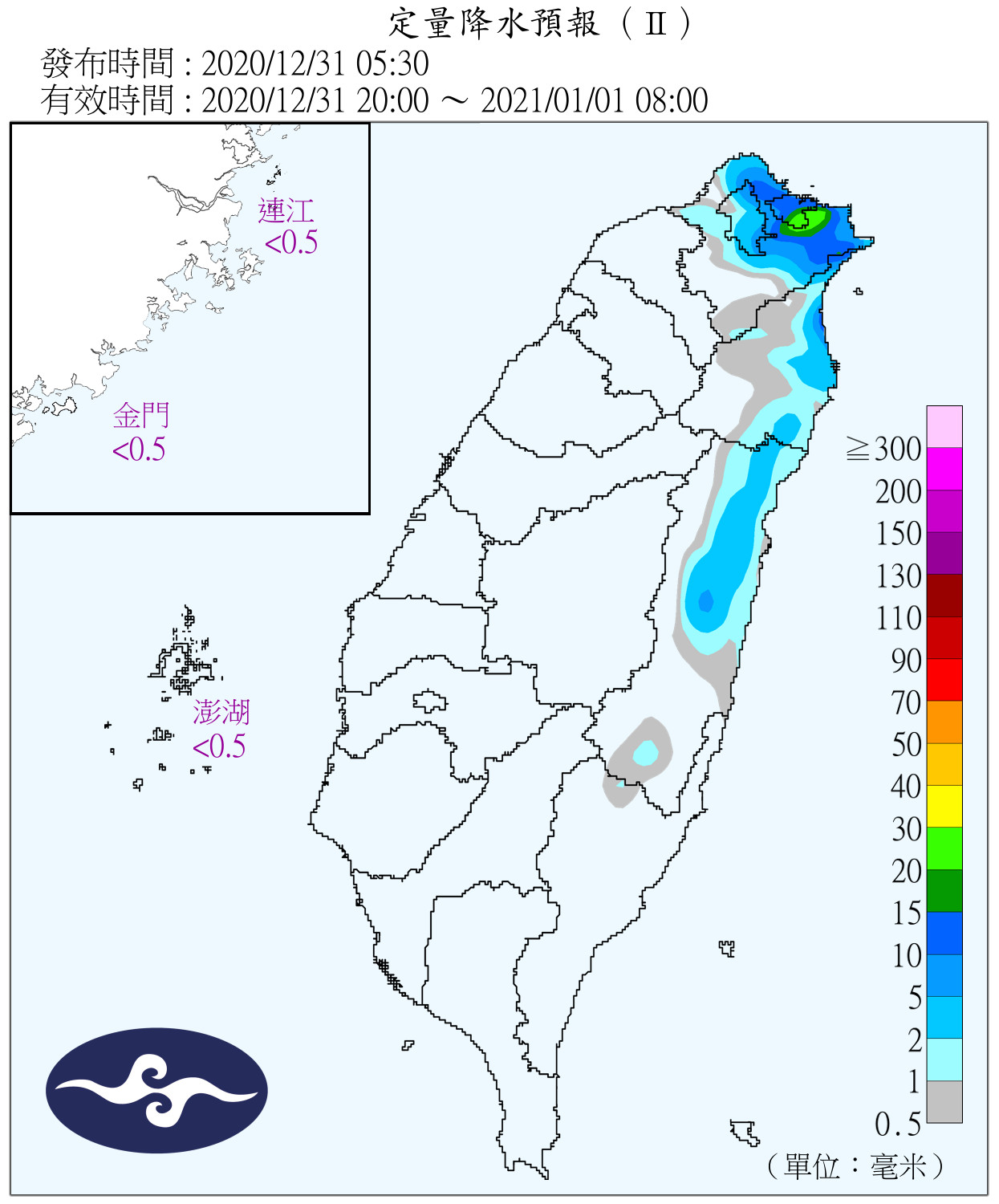 天氣圖。（圖／氣象局）