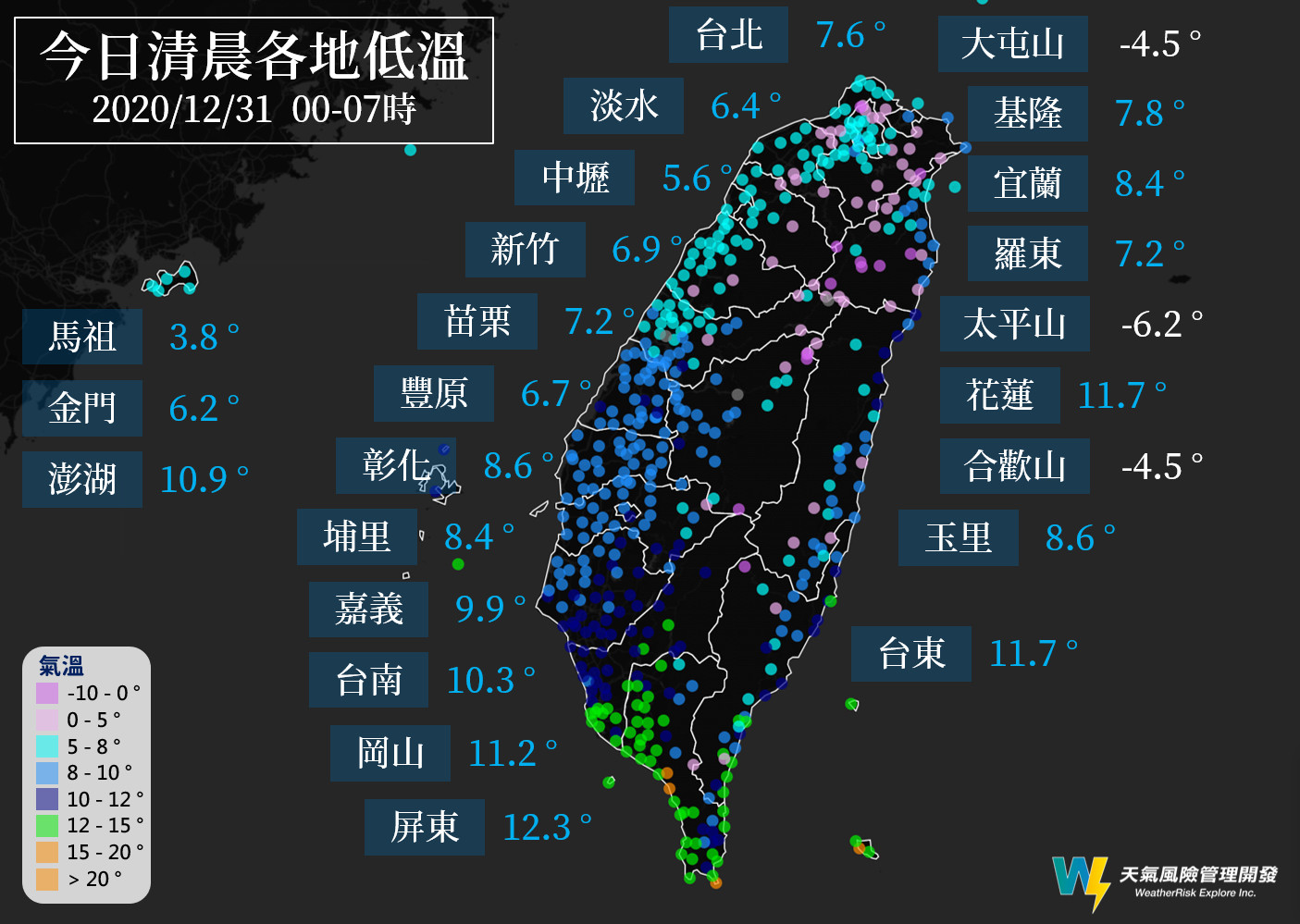 天氣圖。（圖／翻攝天氣風險臉書）