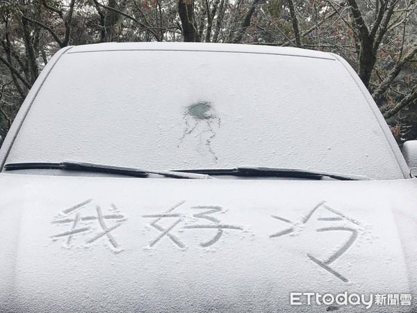 ▲▼嘉明湖步道雪景曝光。（圖／柯三分授權提供）