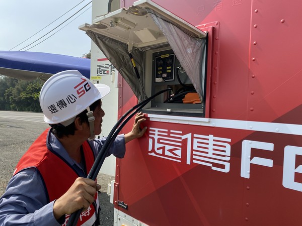 ▲三大電信表示跨年通訊設備不變。（圖／遠傳提供）