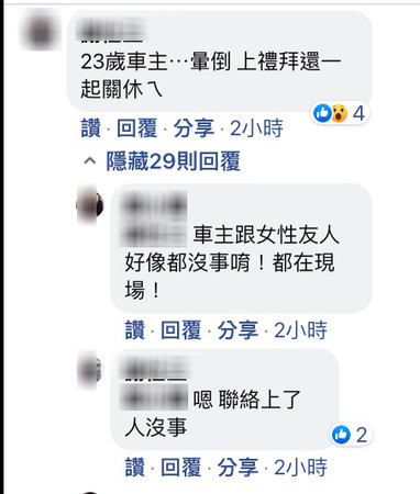 ▲▼麥拉倫台南自撞。（圖／翻攝自Facebook／台南爆料公社-台南最大社團）