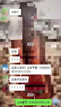 ▲男子為了休假謊稱確診。（圖／翻攝自觀察者網）