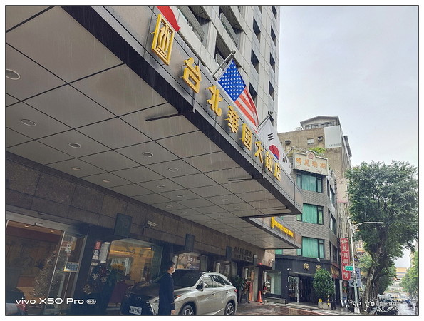 50å¹´è€ç‰Œä¸æ•µç–«æƒ… å°åŒ—è¯åœ‹å¤§é£¯åº—10 31ç†„ç‡ˆ å¤§æ¨