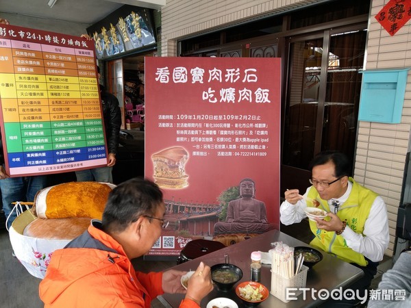 ▲80年老店阿泉爌肉飯。（圖／翻攝自阿泉爌肉飯臉書）