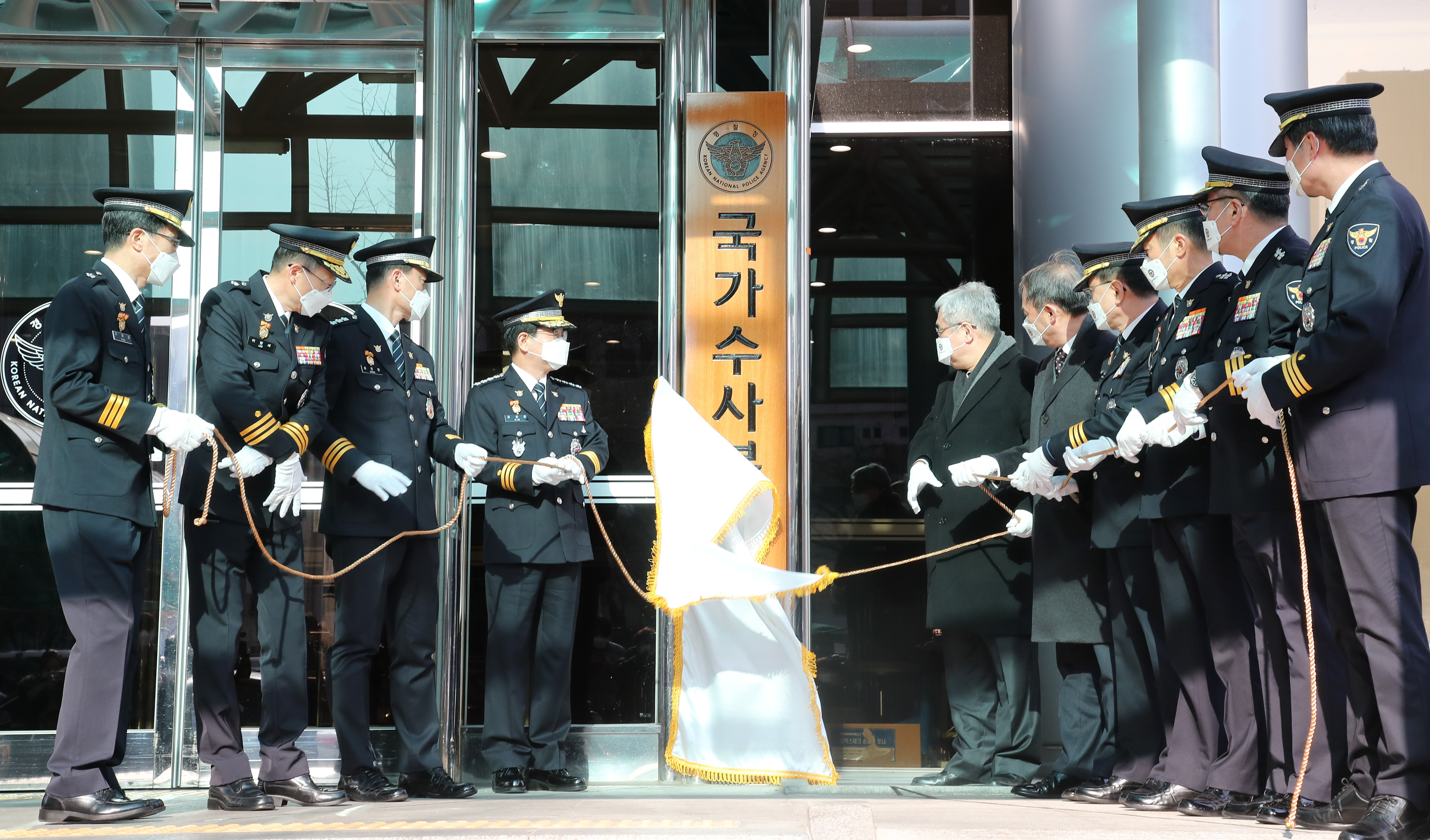 ▲▼南韓警察廳國家搜查本部4日揭牌，正式上路。（圖／達志影像）