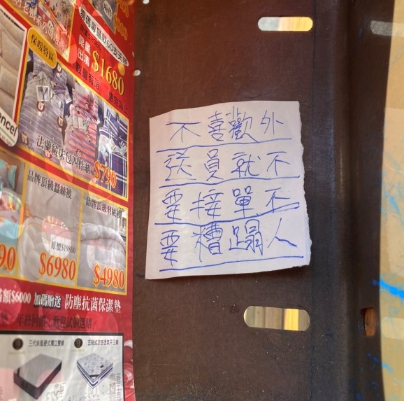 ▲▼台中鴨肉店老闆羞辱熊貓女外送員，遭網友檢舉路霸。（圖／記者白珈陽翻攝）