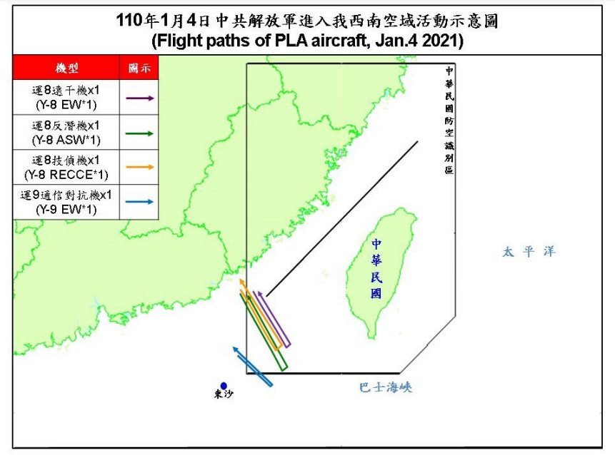 ▲▼共軍4日派出4架次共機擾台。（圖／國防部提供）