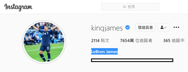 ▲詹姆斯換ig大頭貼。（圖／翻攝自Instagram／kingjames）