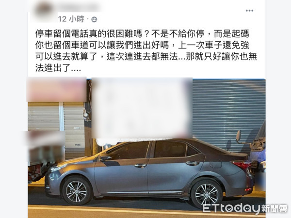 ▲警方表示，依照道路交通處罰條例第56條第1項第3款規定，在消防栓之前停車者，處汽車駕駛人新臺幣六百元以上一千二百元以下罰鍰。（圖／記者蔡佩旻翻攝）