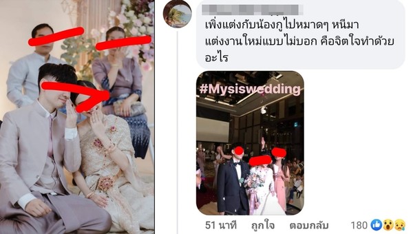 人妻分享幸福婚照被問「他和我姊結婚了」　一看發現新郎是丈夫。（圖／翻攝自Facebook）