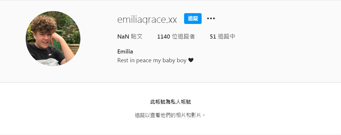 ▲▼ 男孩被殺以後姐姐非常心痛 。（圖／翻攝自Instagram／emiliagrace.xx）