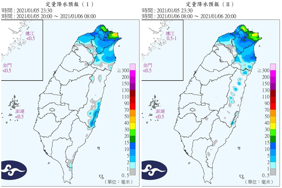 ▲▼ 。（圖／氣象局）