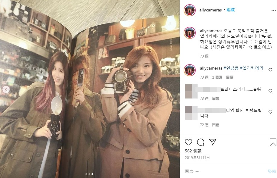 ▲弘大復古相機博物館「Ally Cameras」。（圖／翻攝自Instagram／allycameras）