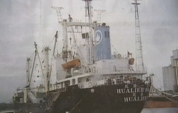 4000噸「花蓮一號」消失魔鬼東北角　20年過去了！船上21人仍失聯。（圖／東森新聞）