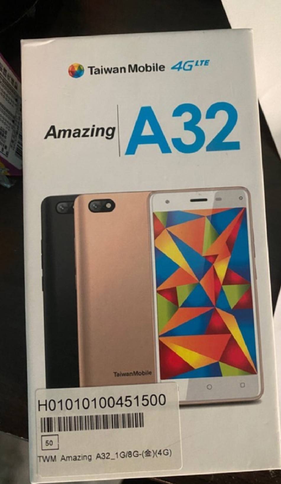 ▲▼台灣大哥大自有品牌AMAZING A32手機特定版本內建軟體查有資安疑慮（圖／NCC提供）