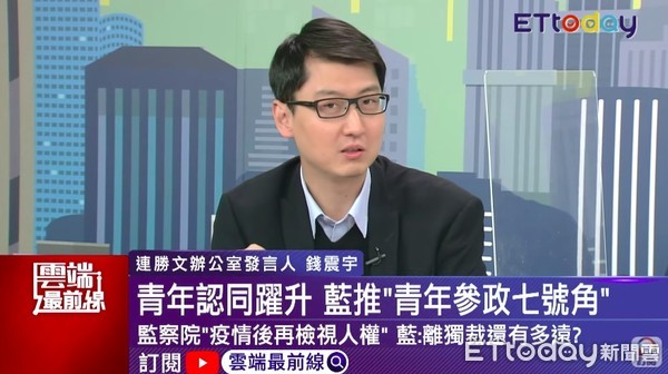 民進黨執政「多數暴力」　錢震宇：台灣社會更加對立、分歧 | ETtoda