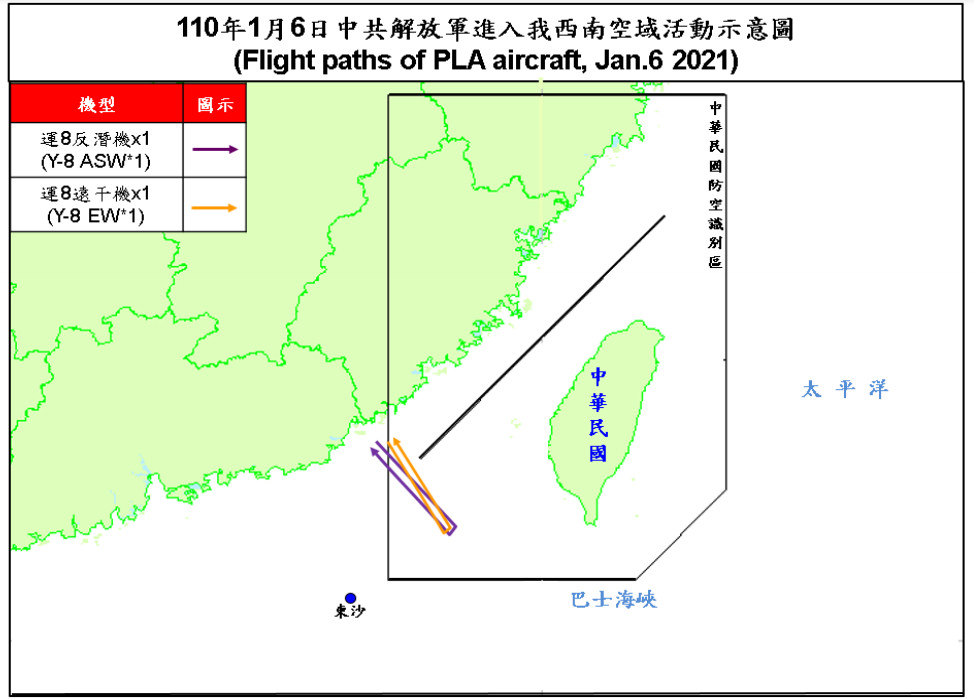 ▲▼運8反潛機、運8遠干機進入我西南空域。（圖／國防部提供）