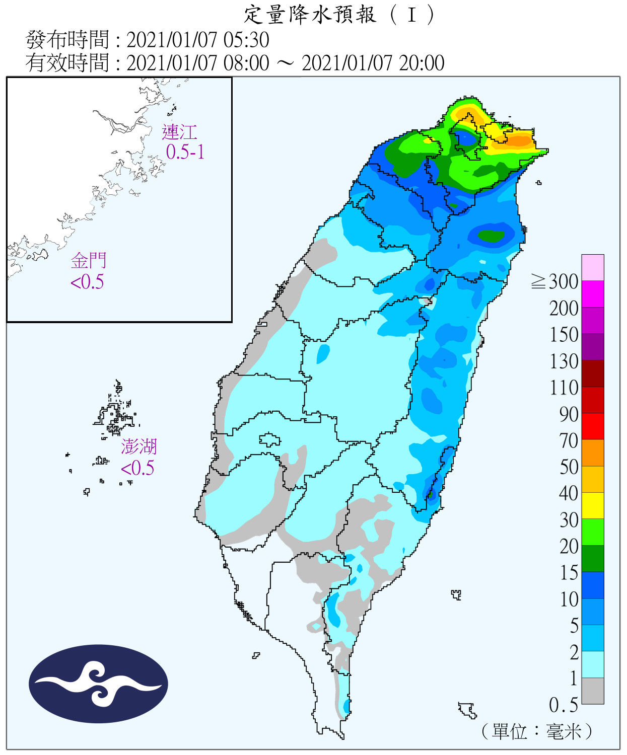 天氣圖。（圖／氣象局）