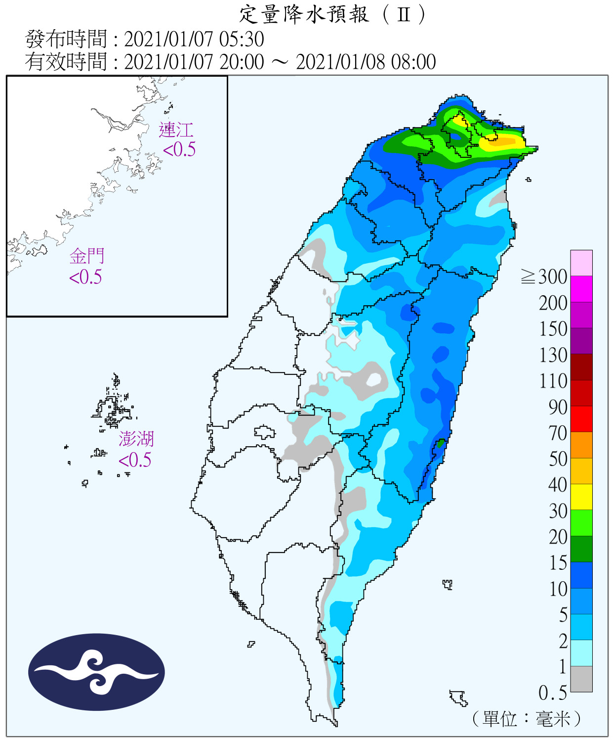 天氣圖。（圖／氣象局）