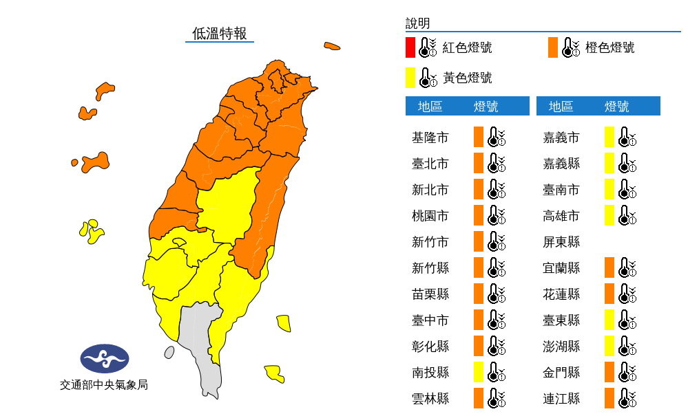 天氣圖。（圖／氣象局）