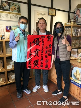 ▲▼  食在好安心! 嘉義市三家業者榮獲「2020 全國特色米糧烘焙精品」績優業者           。（圖／記者翁伊森翻攝）