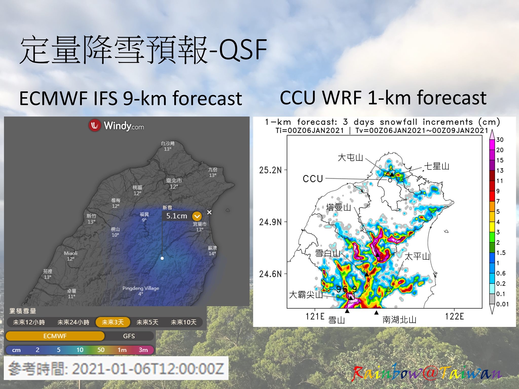 ▲▼  文化大學大氣系教授周昆炫的定量降雪預報顯示，這波寒流將為北台灣山區帶來明顯降雪。   。（圖／翻攝周昆炫臉書）