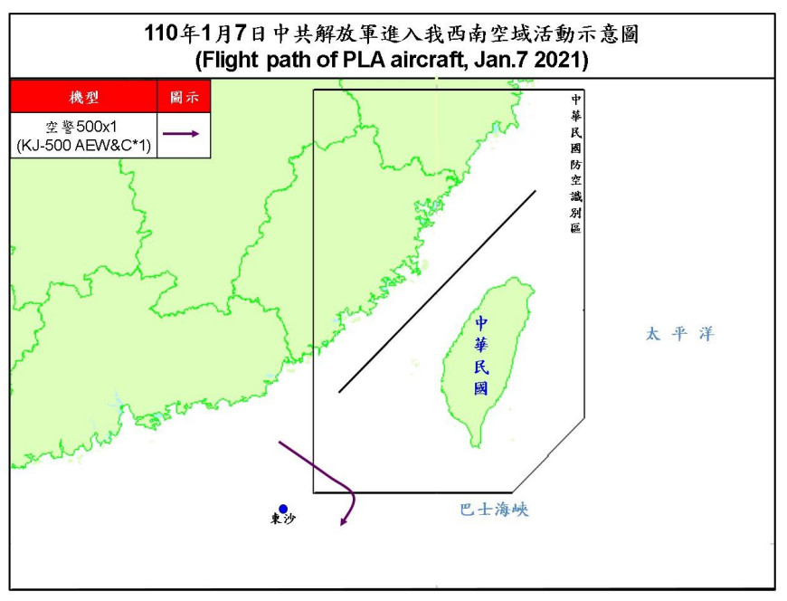 ▲▼空警500在7日進入我西南空域。（圖／國防部提供）