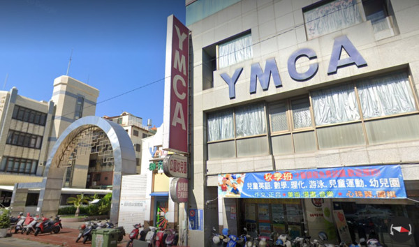 ▲▼台南市北區YMCA公園會館。（圖／翻攝Google　Maps）