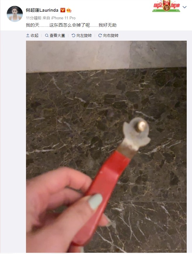 ▲▼上海-7度，何超蓮洗澡家裡沒水。（圖／翻攝自微博）