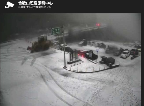 ▲▼合歡山下雪。（圖／翻攝）