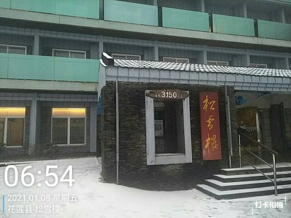 ▲▼合歡山下雪。（圖／東勢林管處提供）