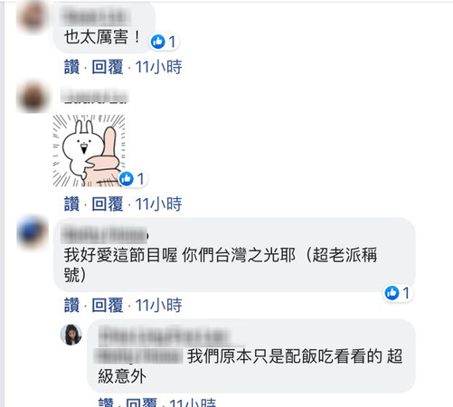 ▲▼主播李佳玲看Netflix，驚見老公家產品出現在節目中。（圖／翻攝李佳玲臉書）