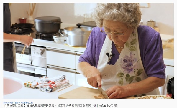 ▲▼鈴木登紀子高齡仍站在廚房第一線教做菜。（圖／翻攝自YouTube／kufura）