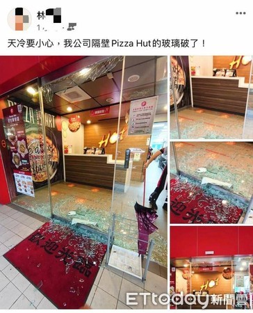▲▼披薩店玻璃碎裂。（圖／記者郭世賢翻攝）