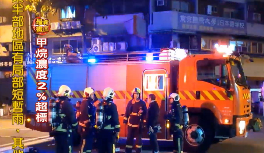 快訊／台中甲烷濃度2%！　消防員急封鎖：已達爆炸下限。（圖／東森新聞）